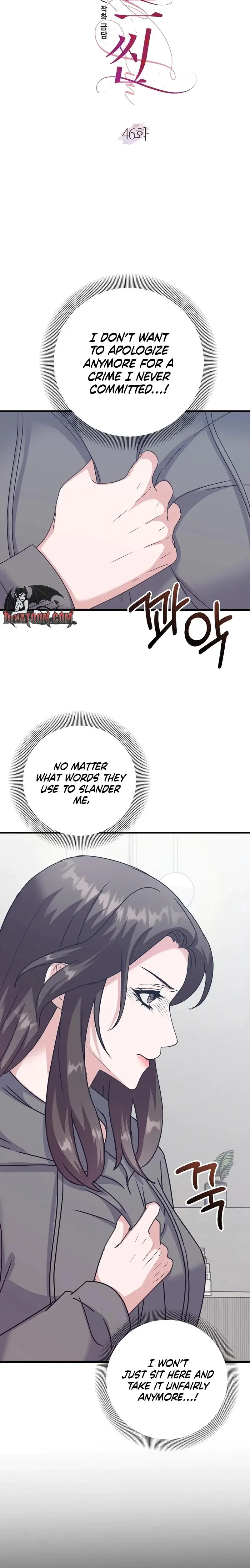 Bed Scene Episode 46 - Page 2
