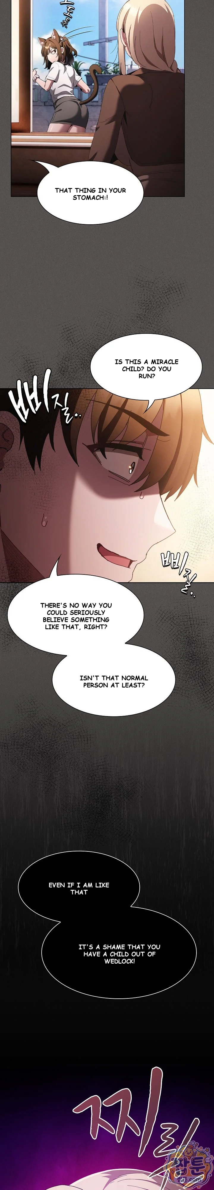 Believe Me! I Offer You My First Episode 58 - Page 20