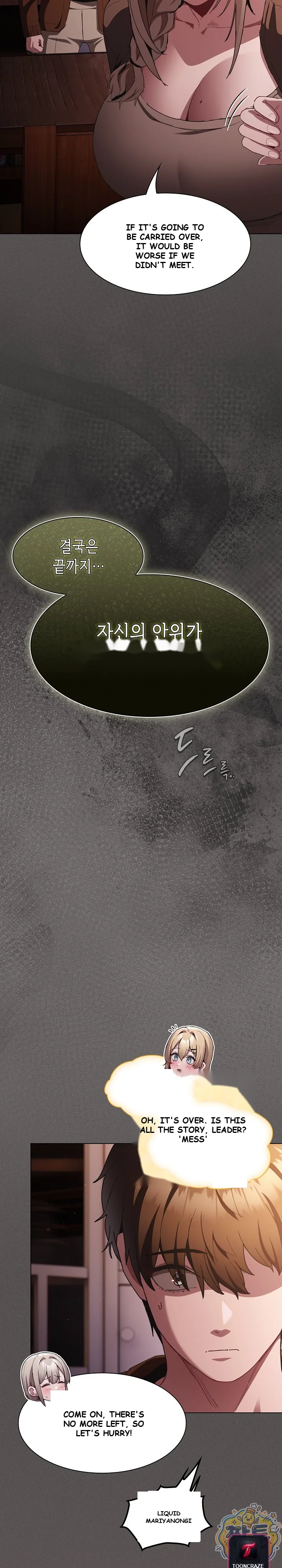 Believe Me! I Offer You My First Episode 58 - Page 23