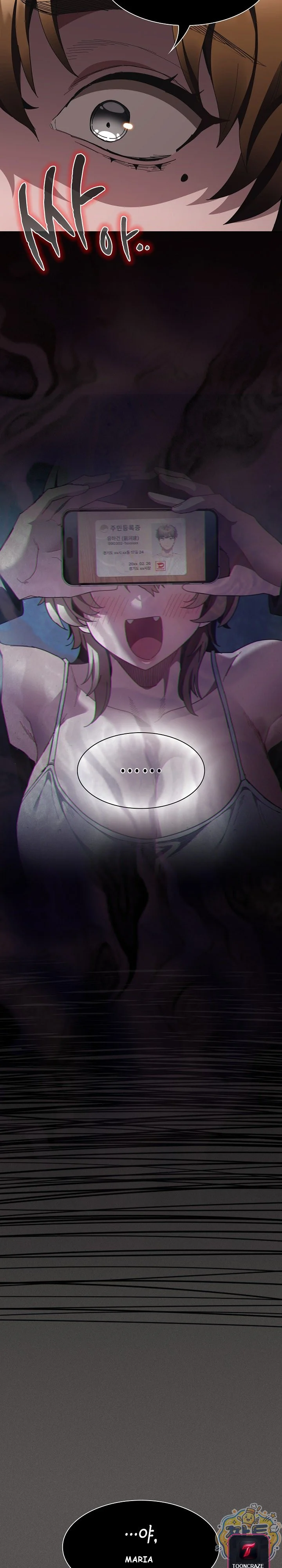 Believe Me! I Offer You My First Episode 58 - Page 3