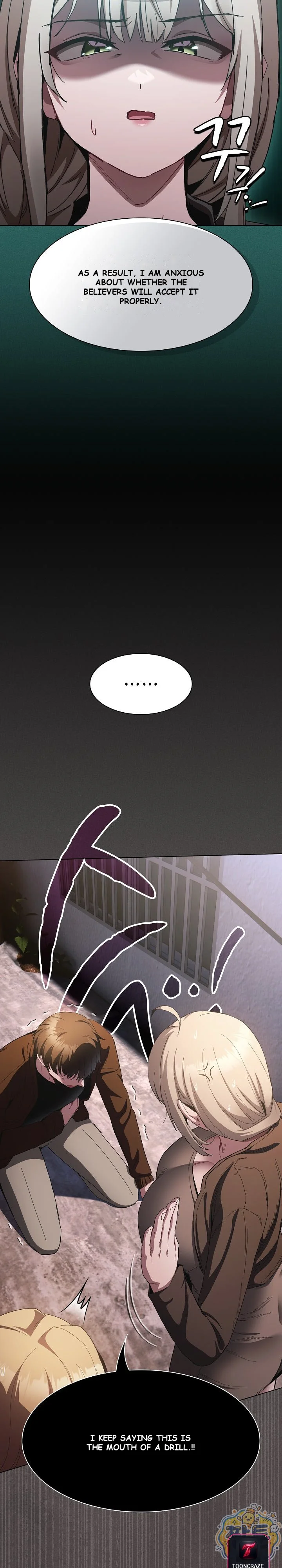Believe Me! I Offer You My First Episode 58 - Page 36