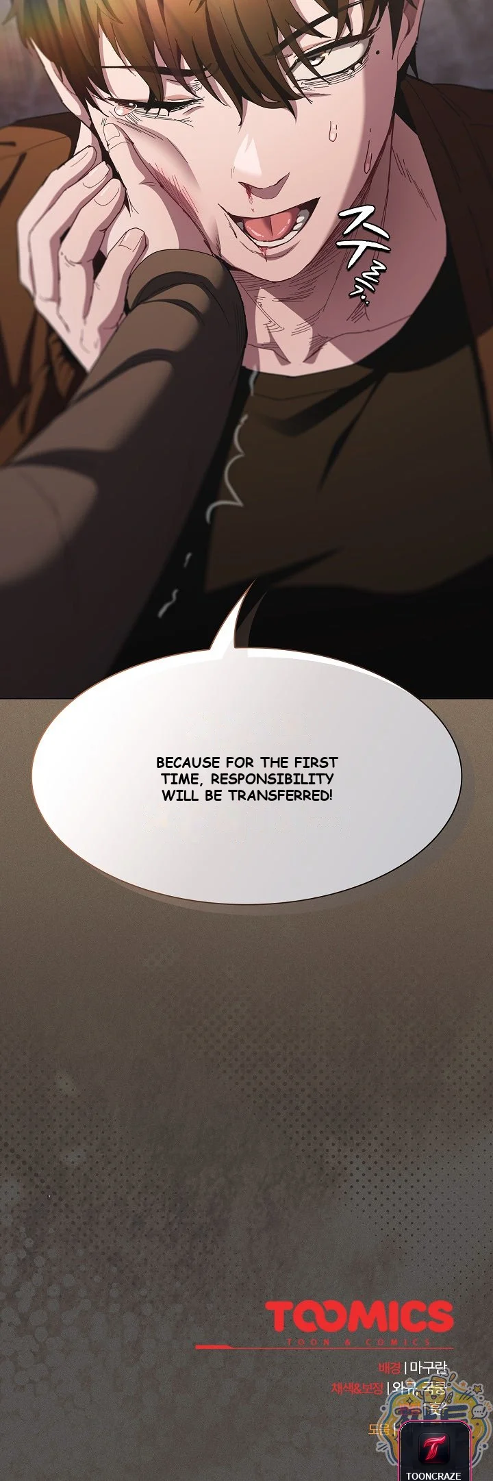 Believe Me! I Offer You My First Episode 58 - Page 39