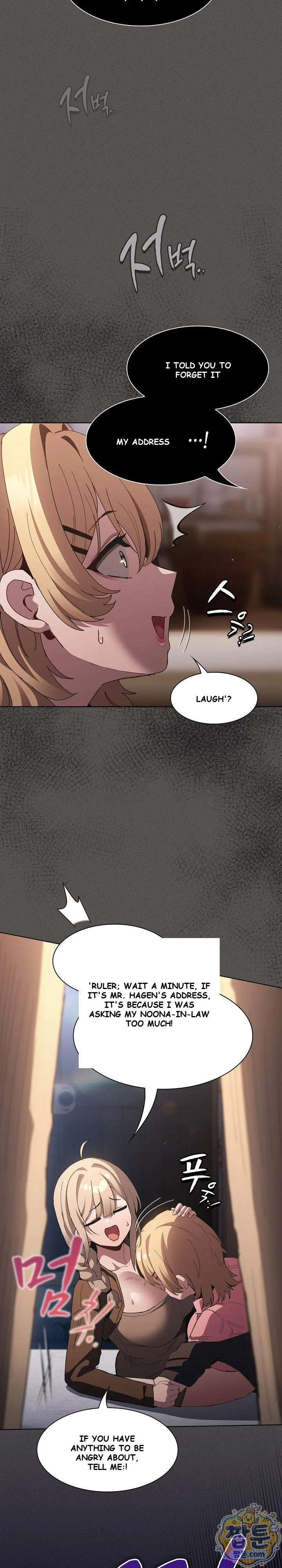Believe Me! I Offer You My First Episode 58 - Page 4