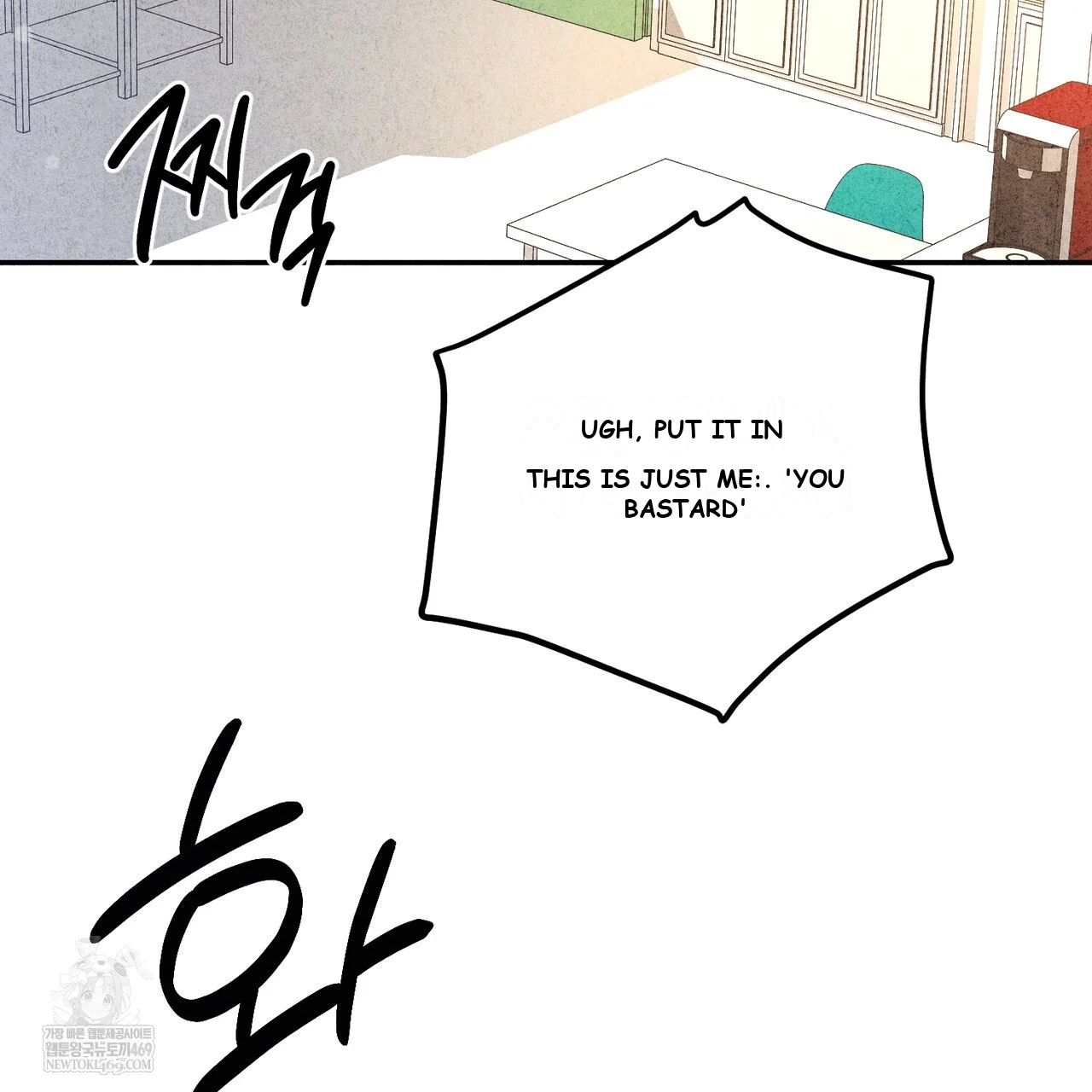 Best Friend Romance Log Episode 24 - Page 121
