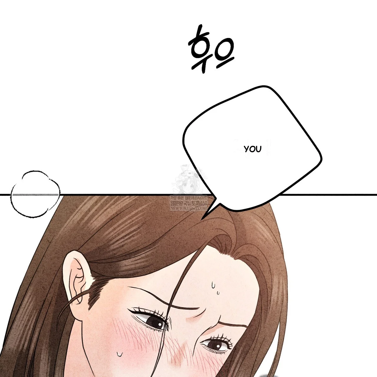 Best Friend Romance Log Episode 24 - Page 124