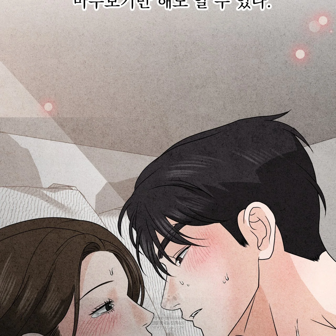 Best Friend Romance Log Episode 24 - Page 143