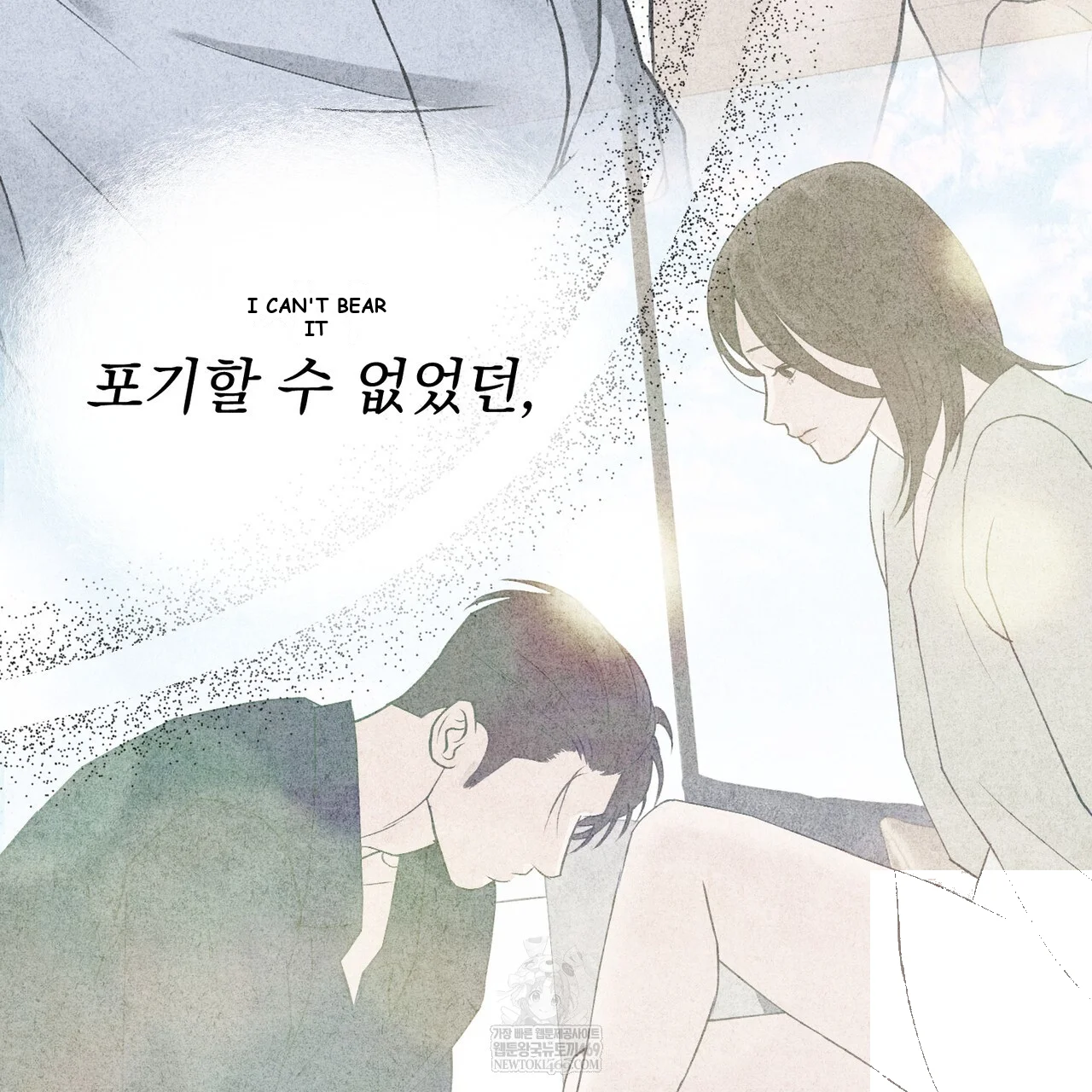 Best Friend Romance Log Episode 24 - Page 150