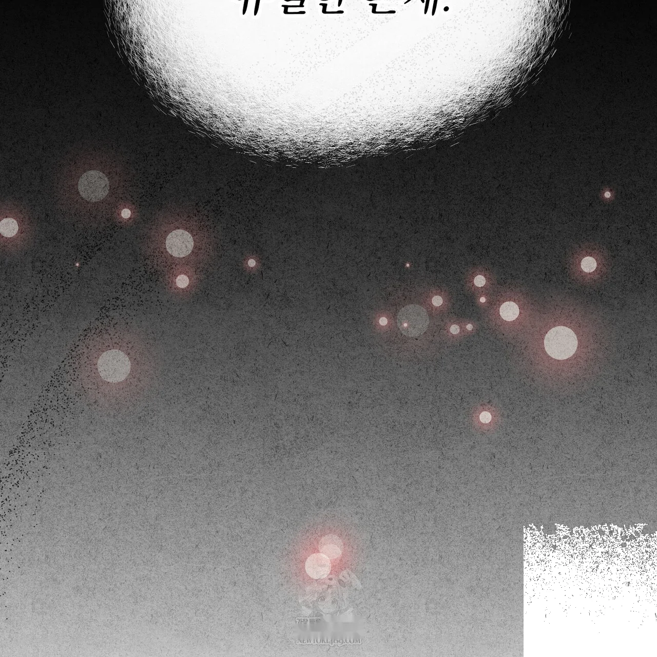 Best Friend Romance Log Episode 24 - Page 153