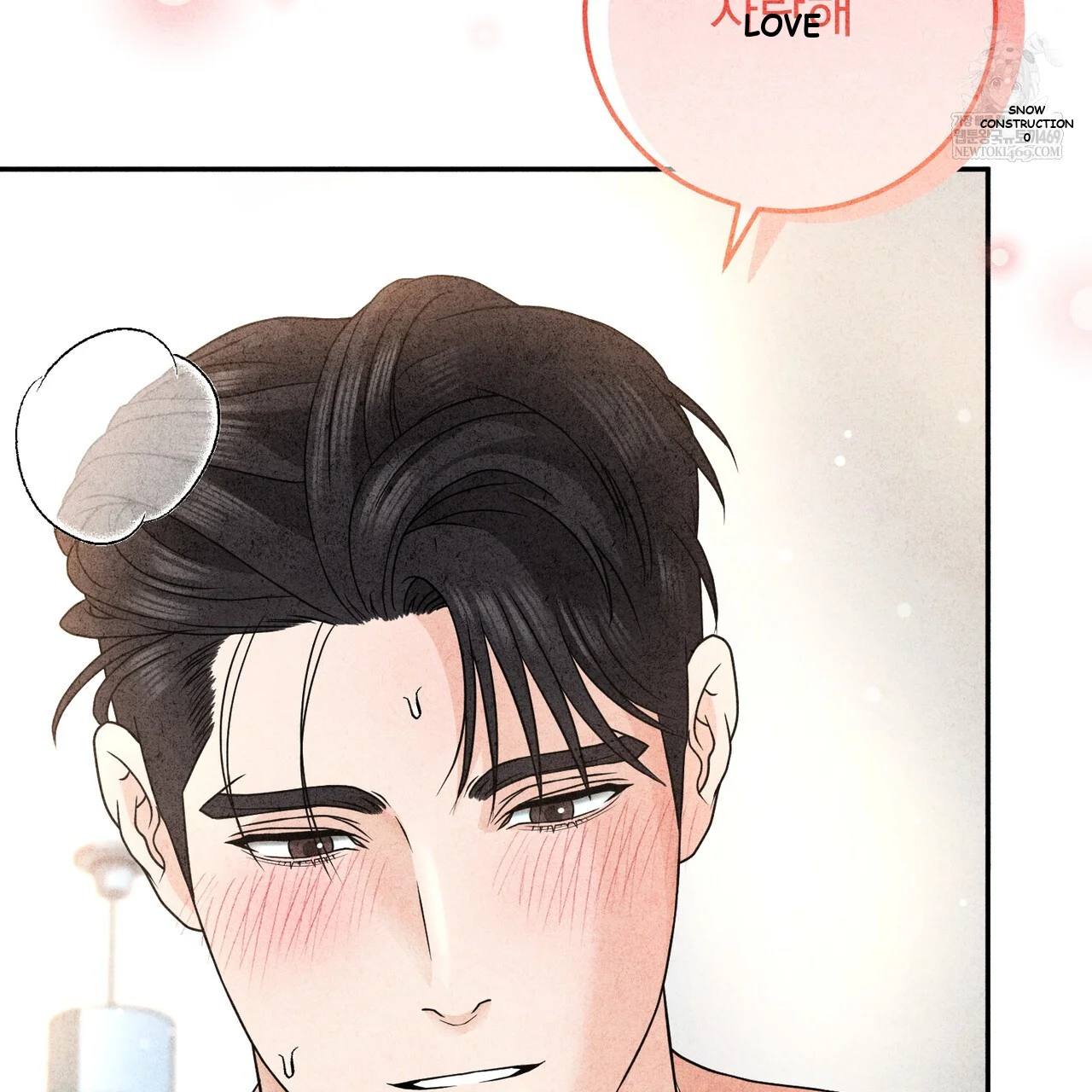 Best Friend Romance Log Episode 24 - Page 155