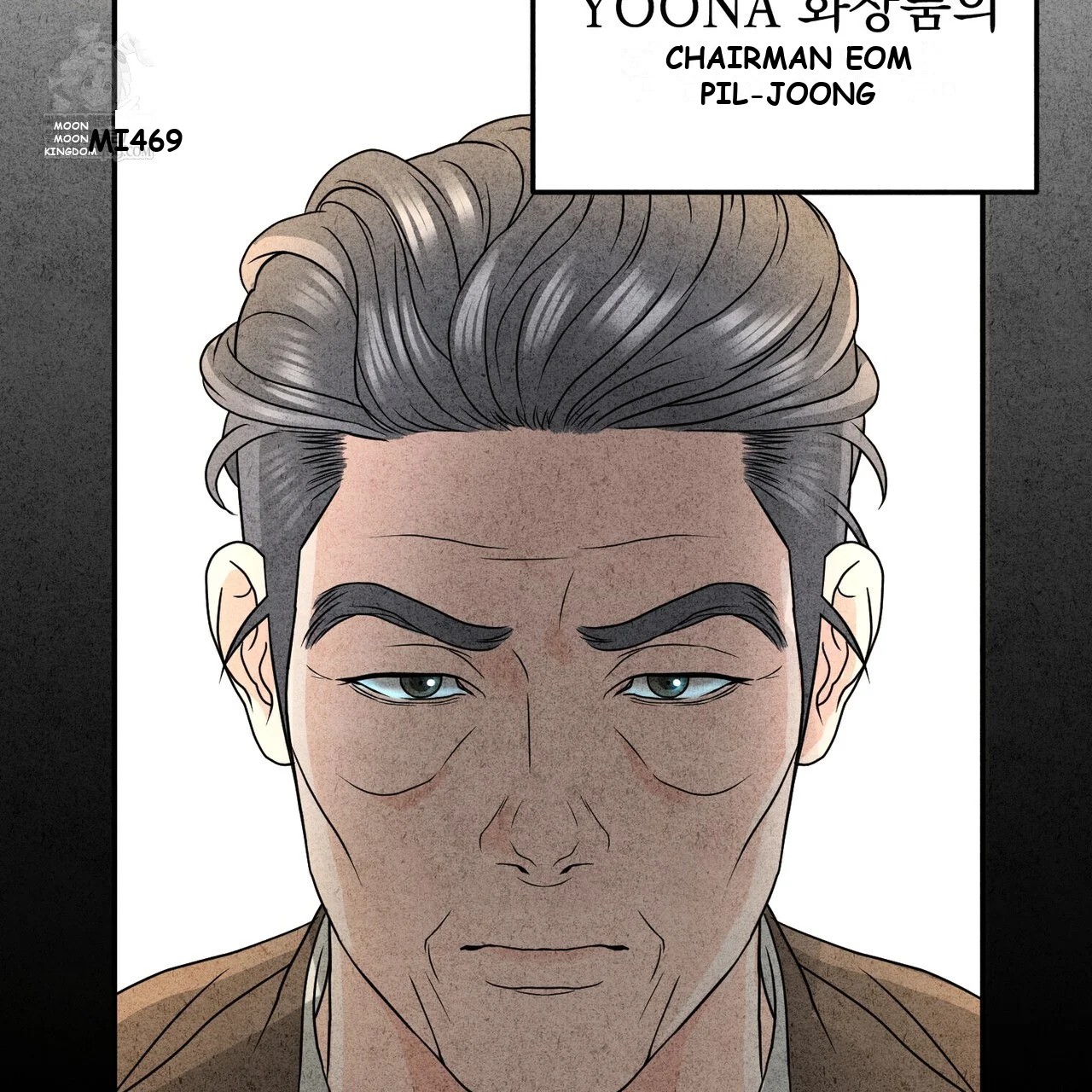 Best Friend Romance Log Episode 24 - Page 23