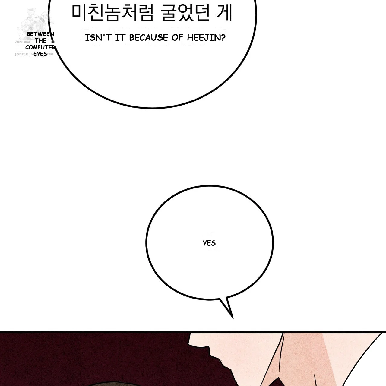 Best Friend Romance Log Episode 24 - Page 28