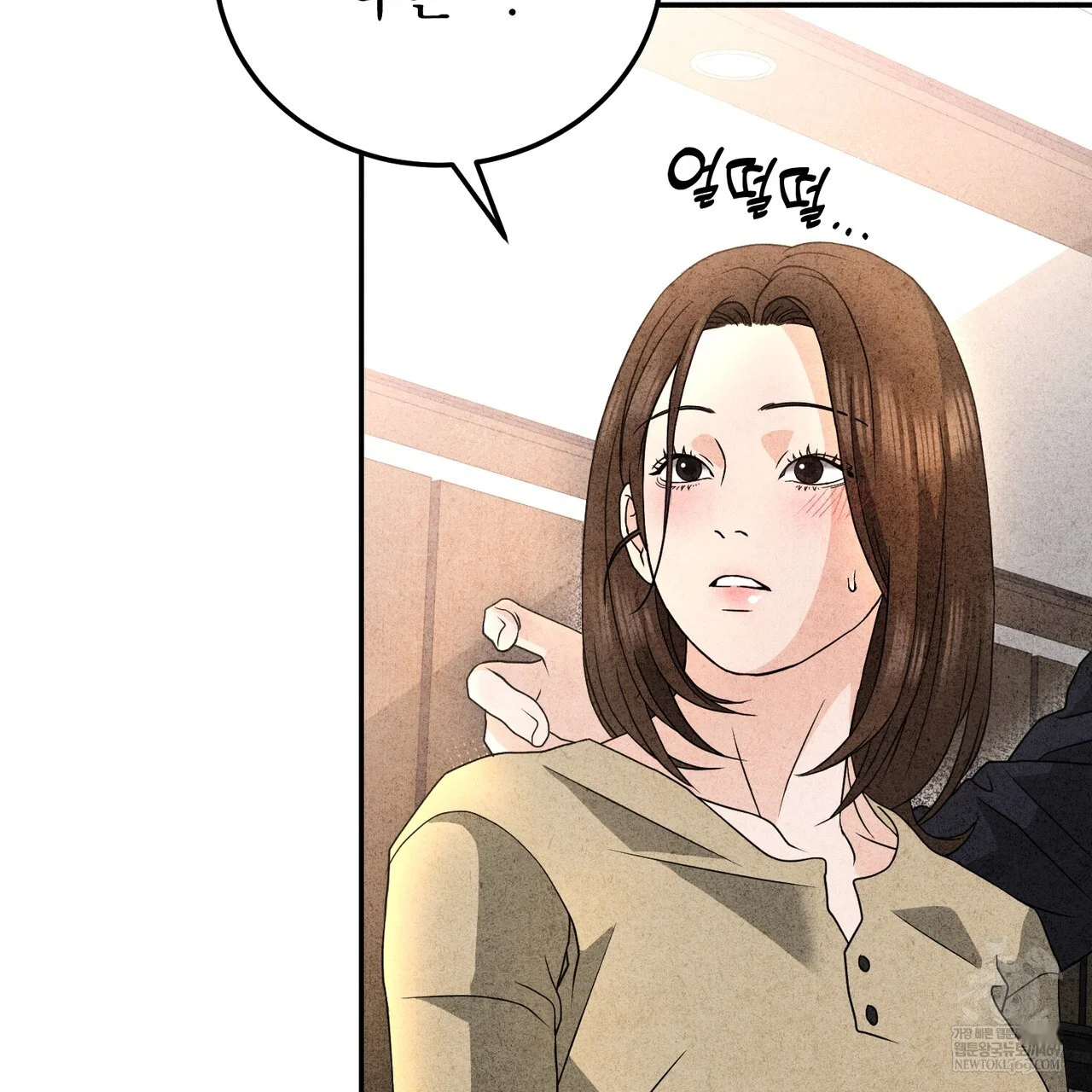 Best Friend Romance Log Episode 24 - Page 45