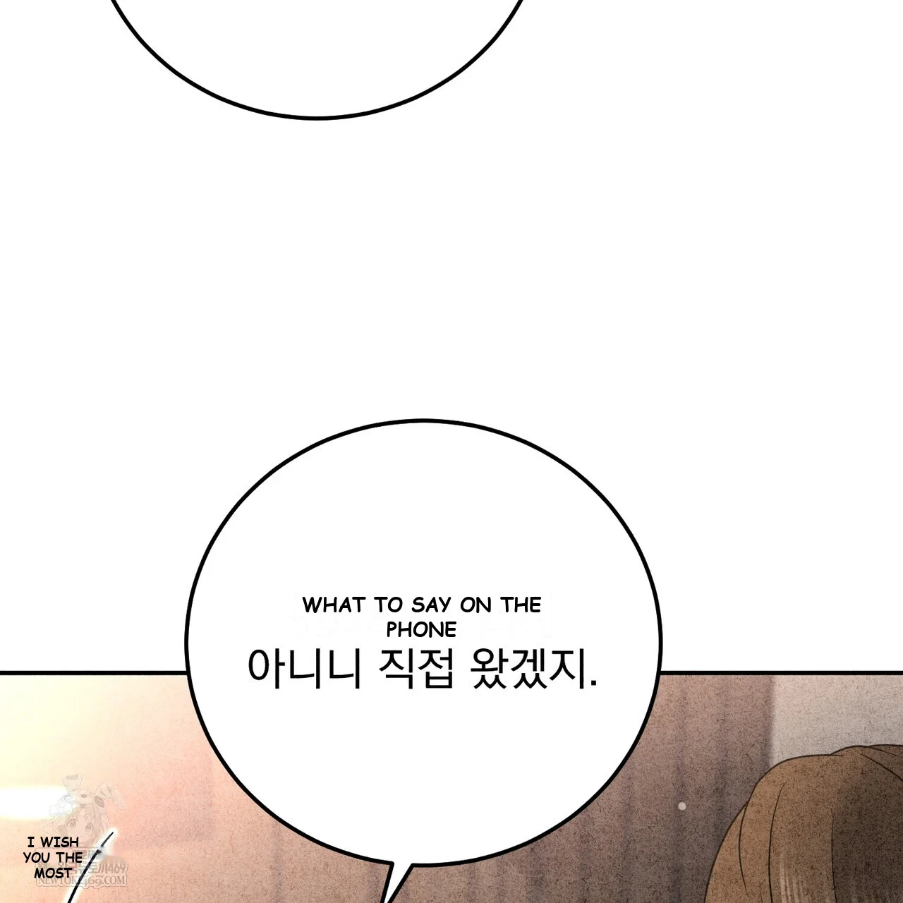 Best Friend Romance Log Episode 24 - Page 6