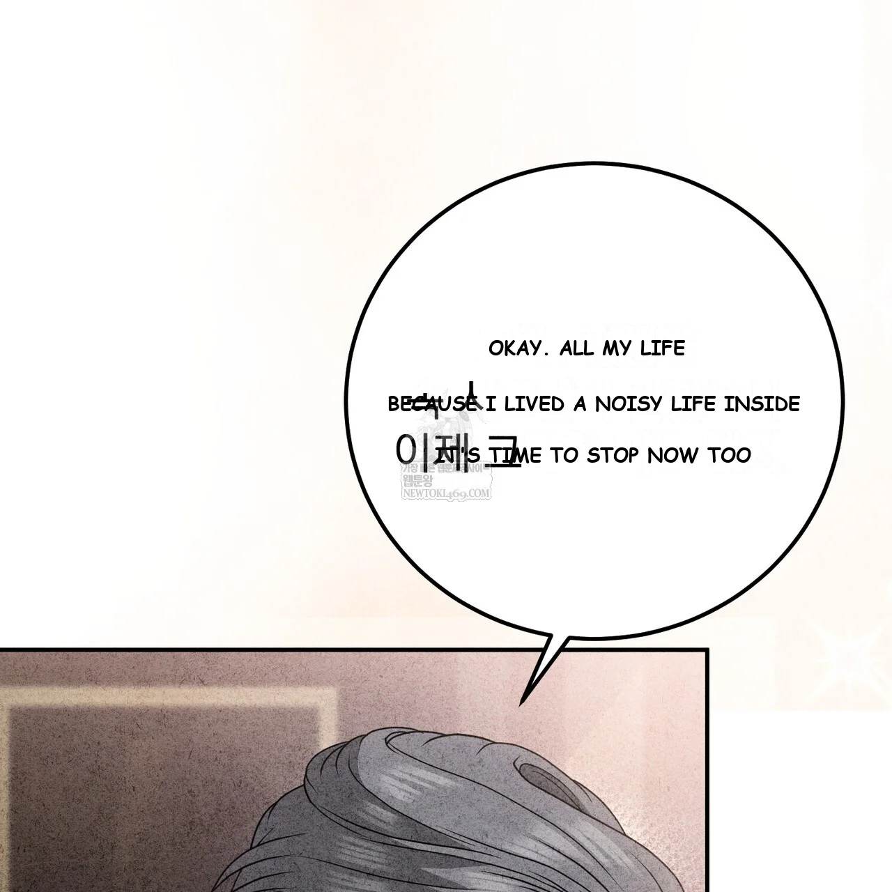 Best Friend Romance Log Episode 24 - Page 66