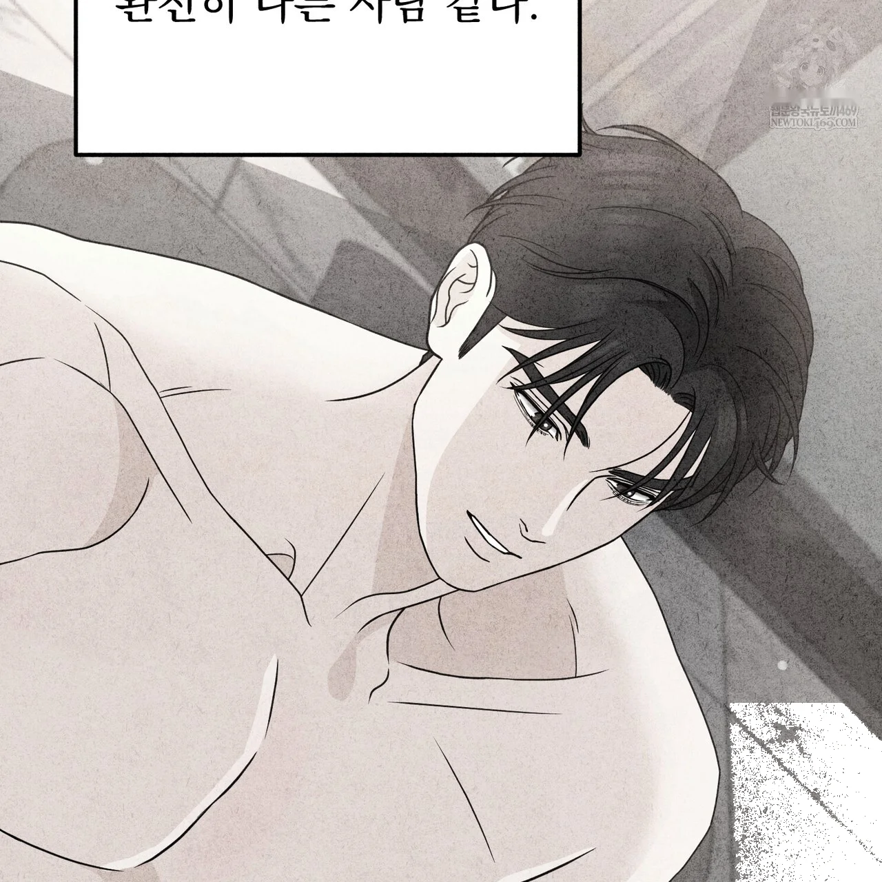 Best Friend Romance Log Episode 24 - Page 80