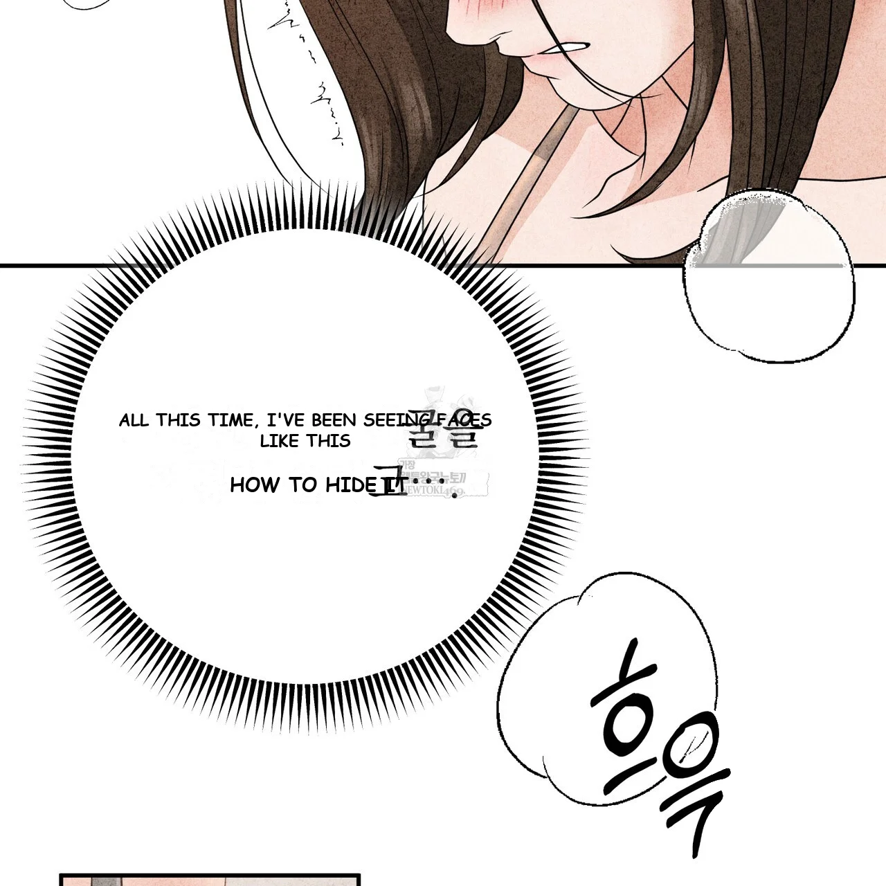 Best Friend Romance Log Episode 24 - Page 86