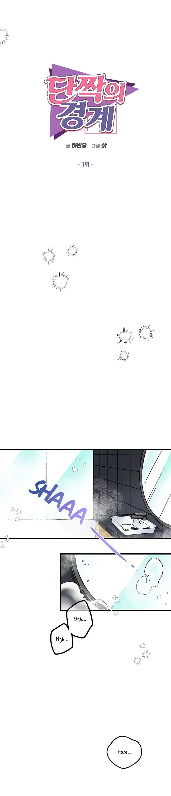 Best Friends Episode 1 - Page 4