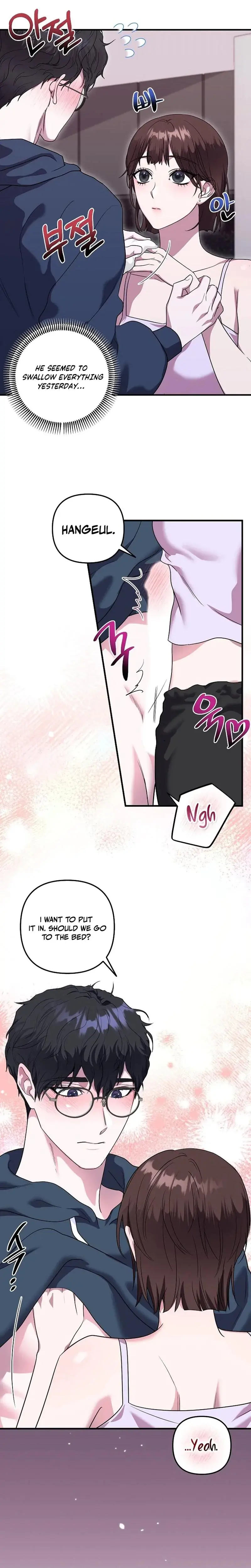 Between Close Friends Episode 3 - Page 16