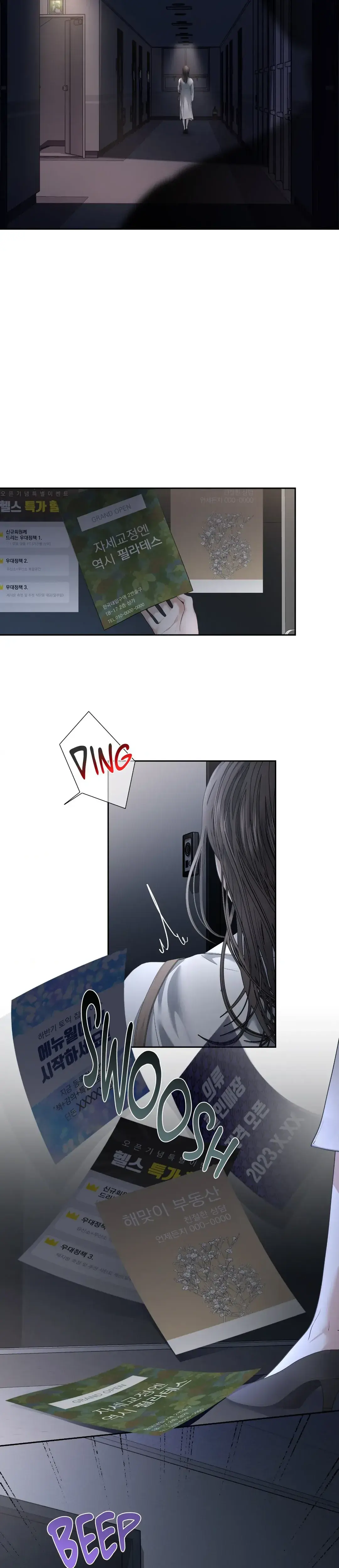 Between Seasons Episode 28 - Page 7