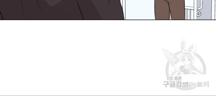 Between the Sheets Episode 10 - Page 20