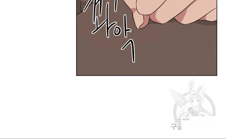 Between the Sheets Episode 10 - Page 60