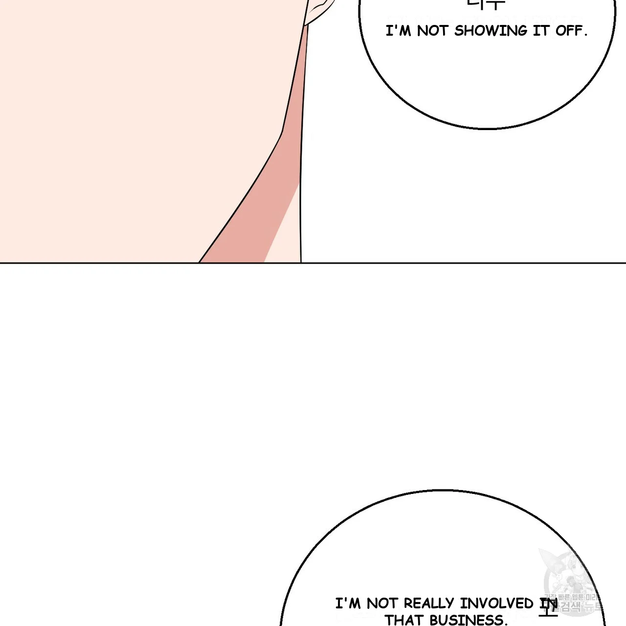 Between the Sheets Episode 11 - Page 15