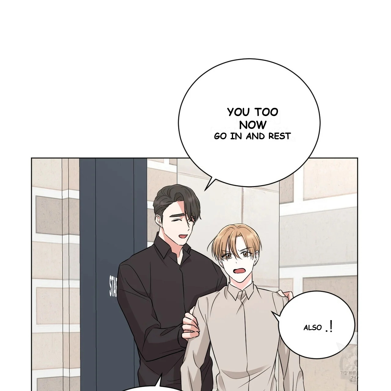 Between the Sheets Episode 11 - Page 31