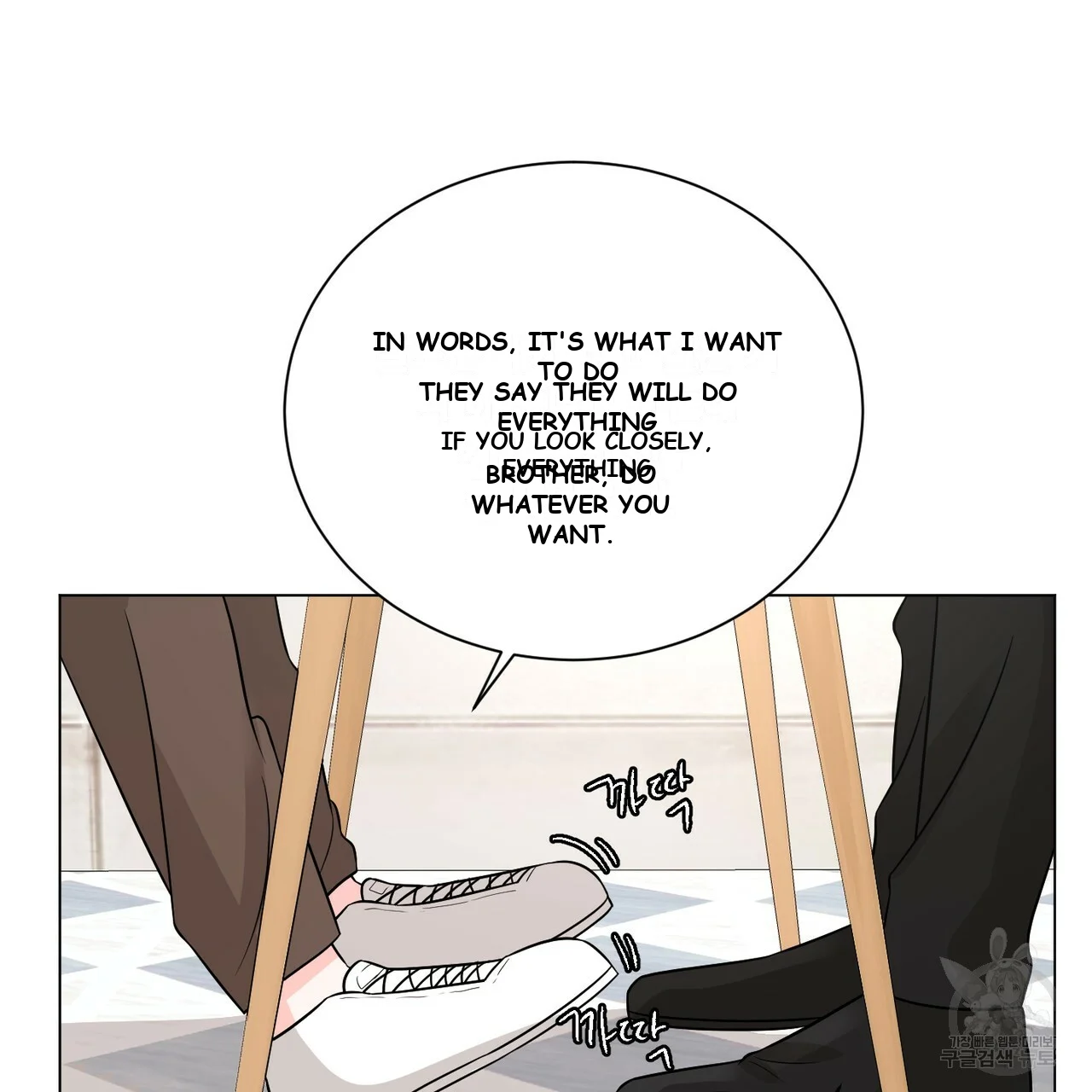Between the Sheets Episode 11 - Page 64