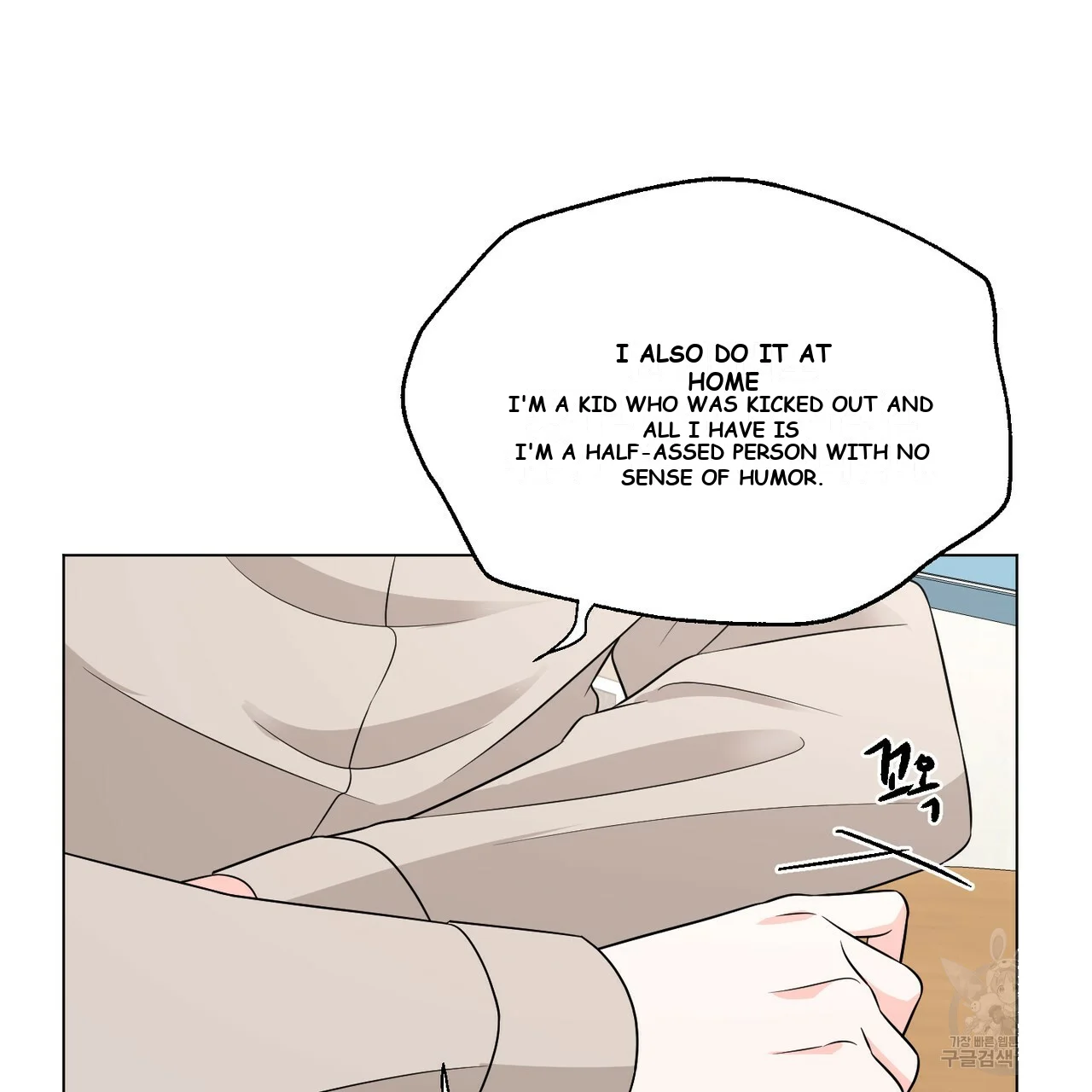 Between the Sheets Episode 11 - Page 67