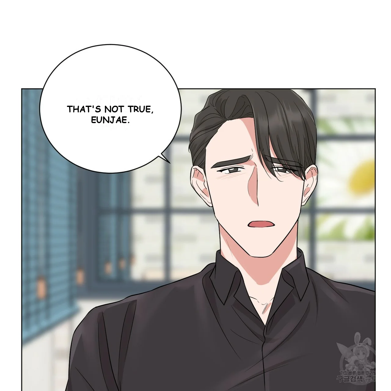 Between the Sheets Episode 11 - Page 71