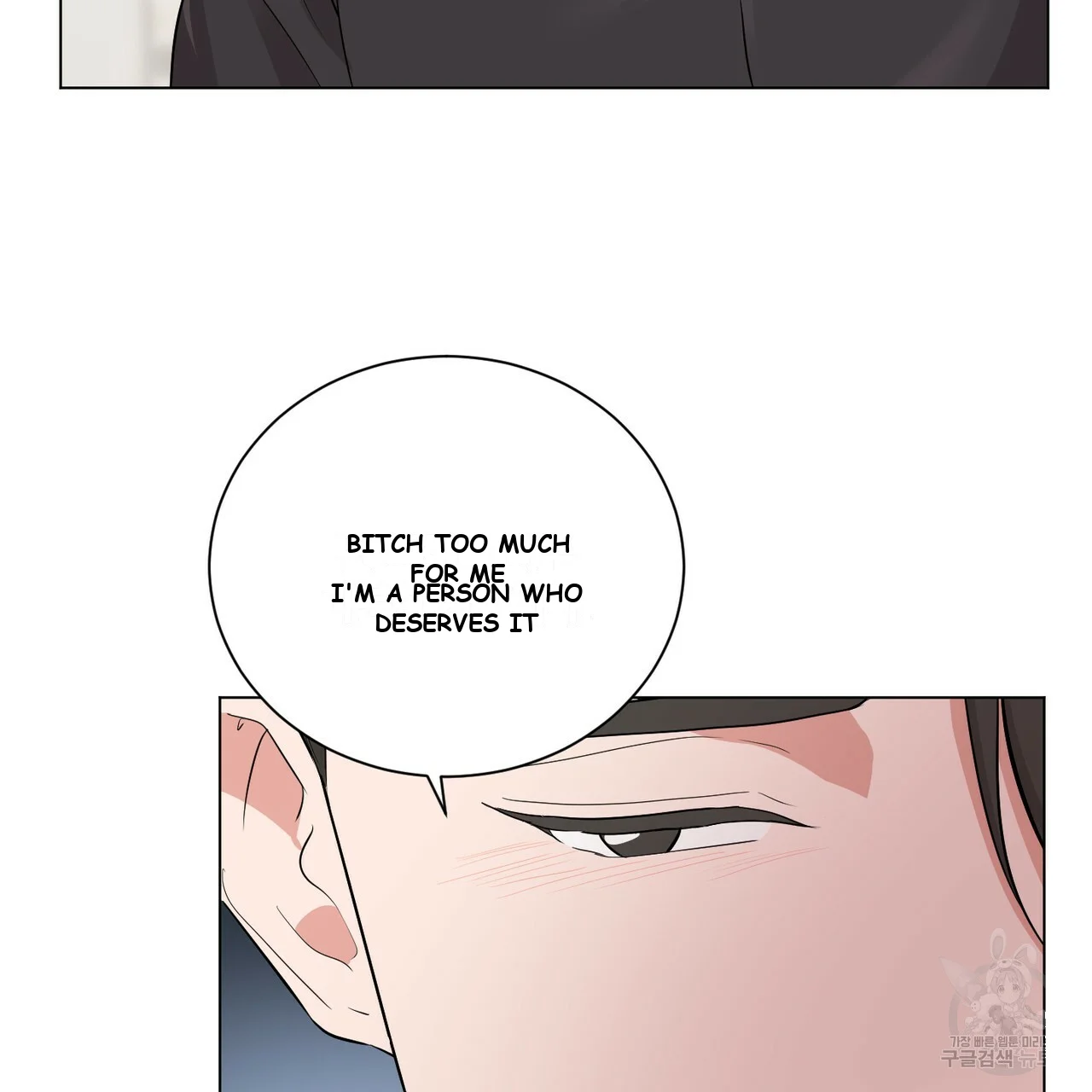 Between the Sheets Episode 11 - Page 72
