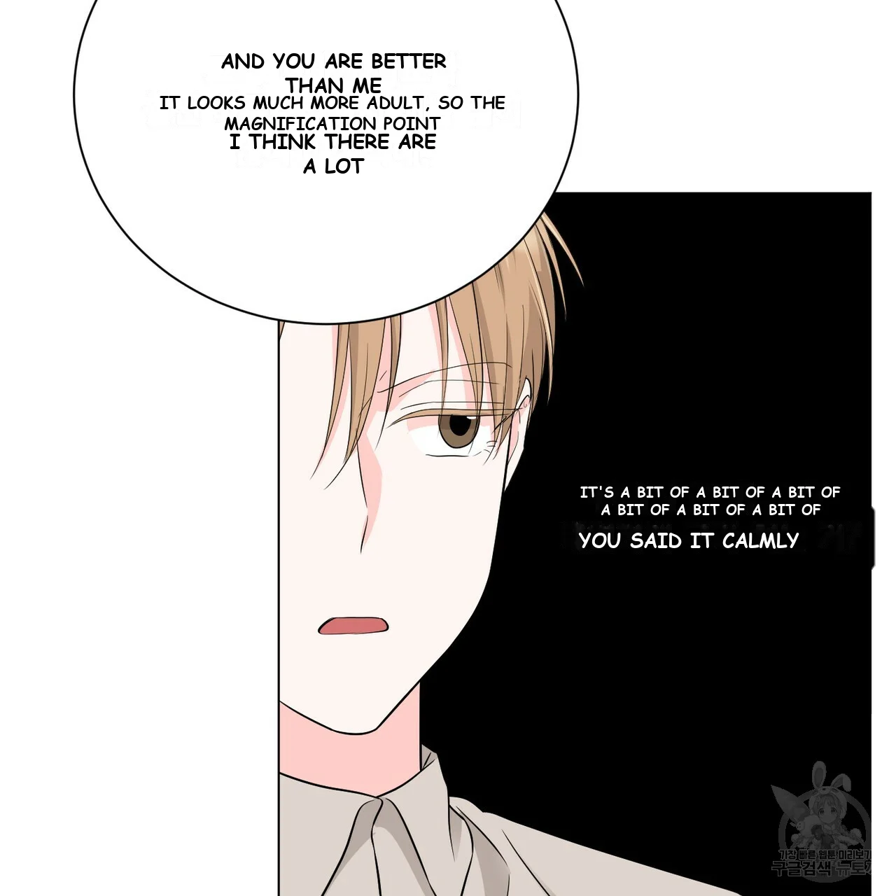 Between the Sheets Episode 11 - Page 75