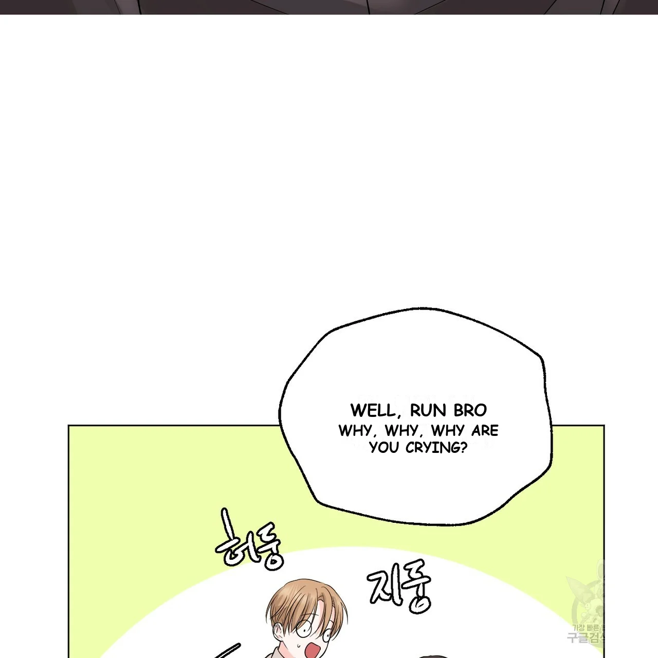 Between the Sheets Episode 11 - Page 92