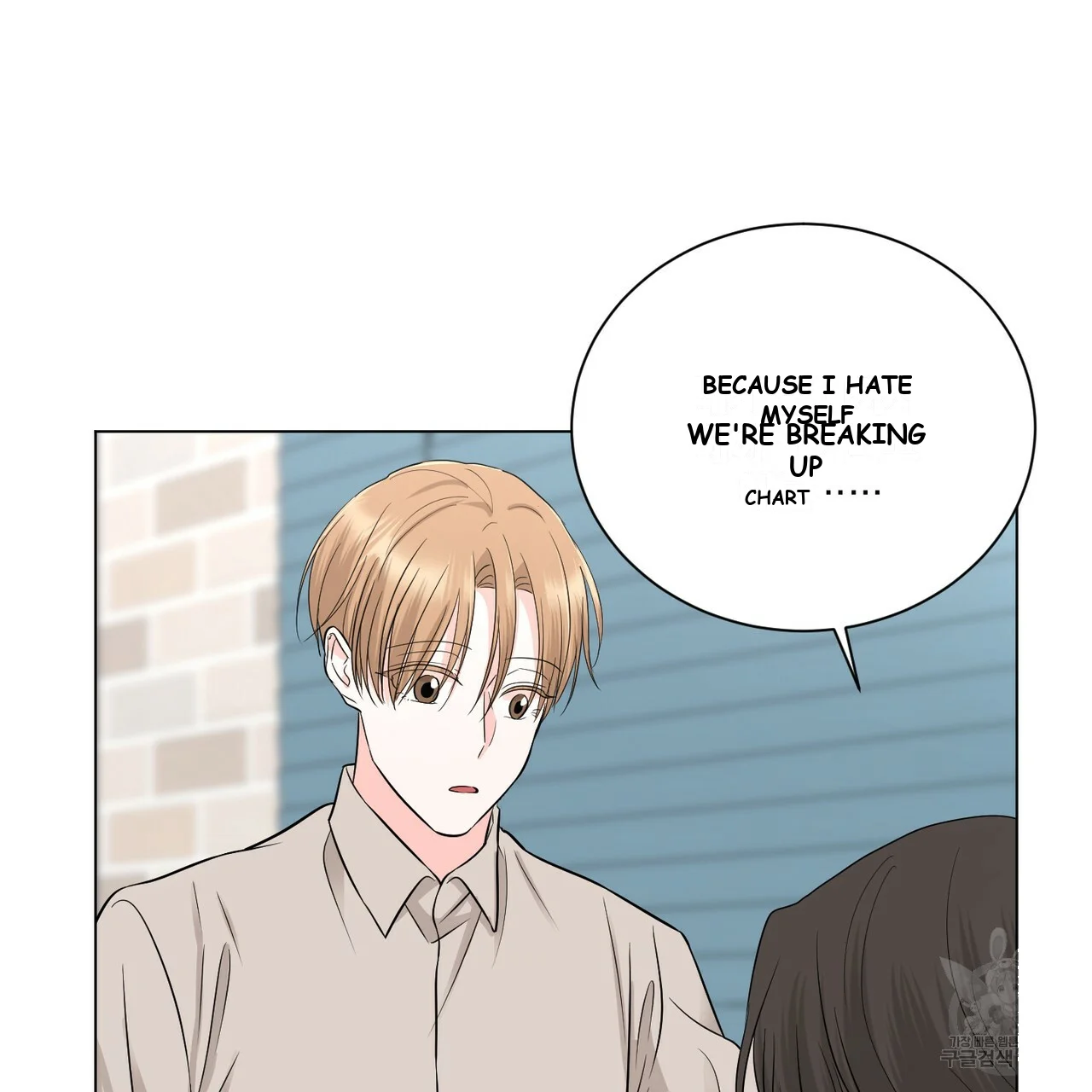 Between the Sheets Episode 11 - Page 96