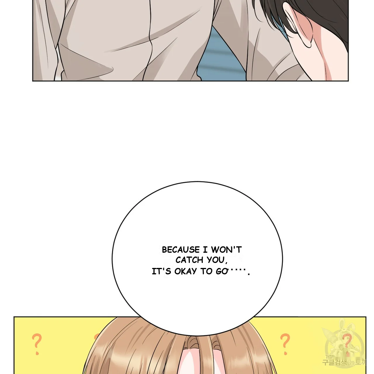 Between the Sheets Episode 11 - Page 97
