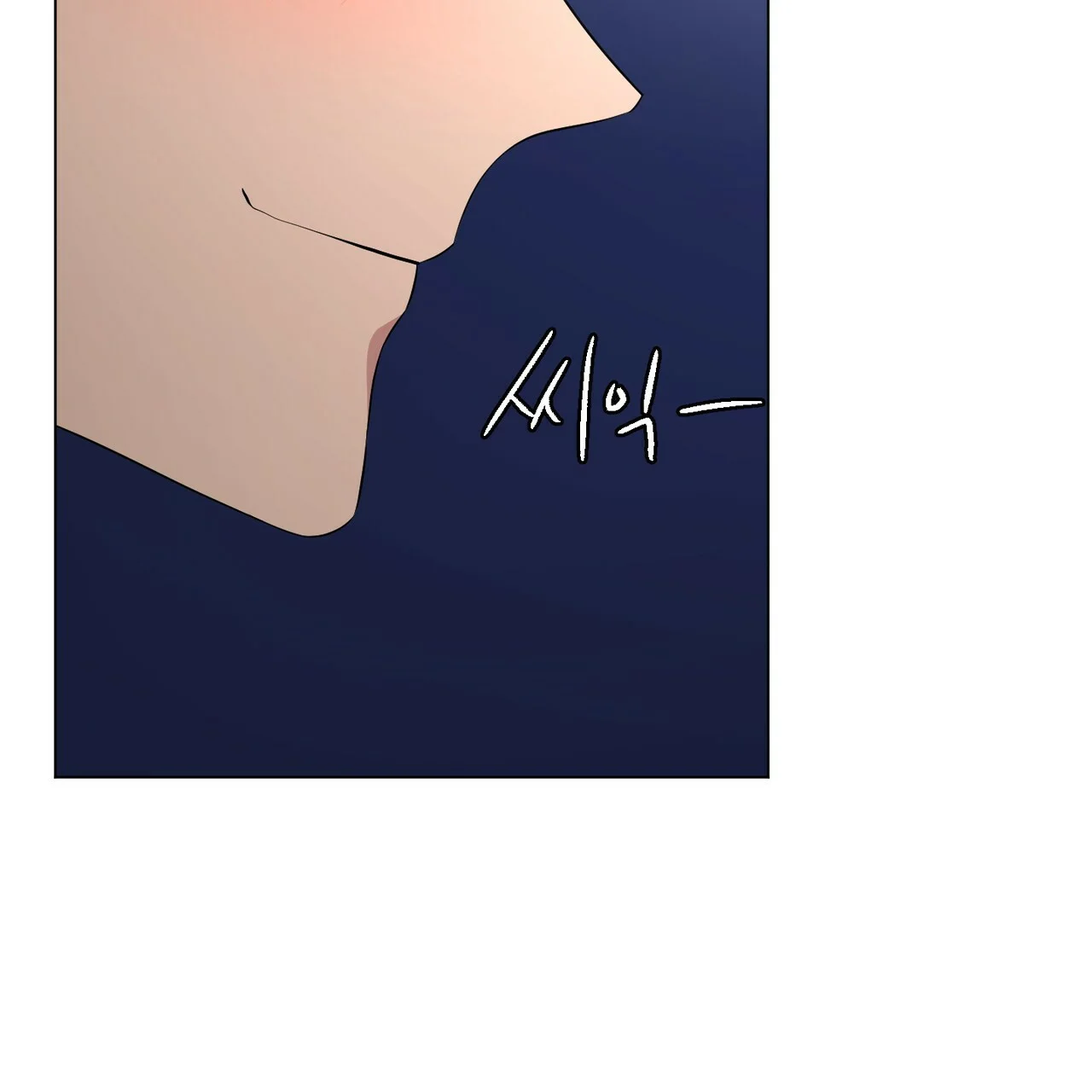 Between the Sheets Episode 12 - Page 107