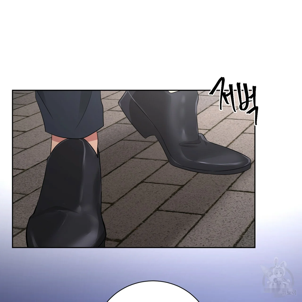 Between the Sheets Episode 12 - Page 112