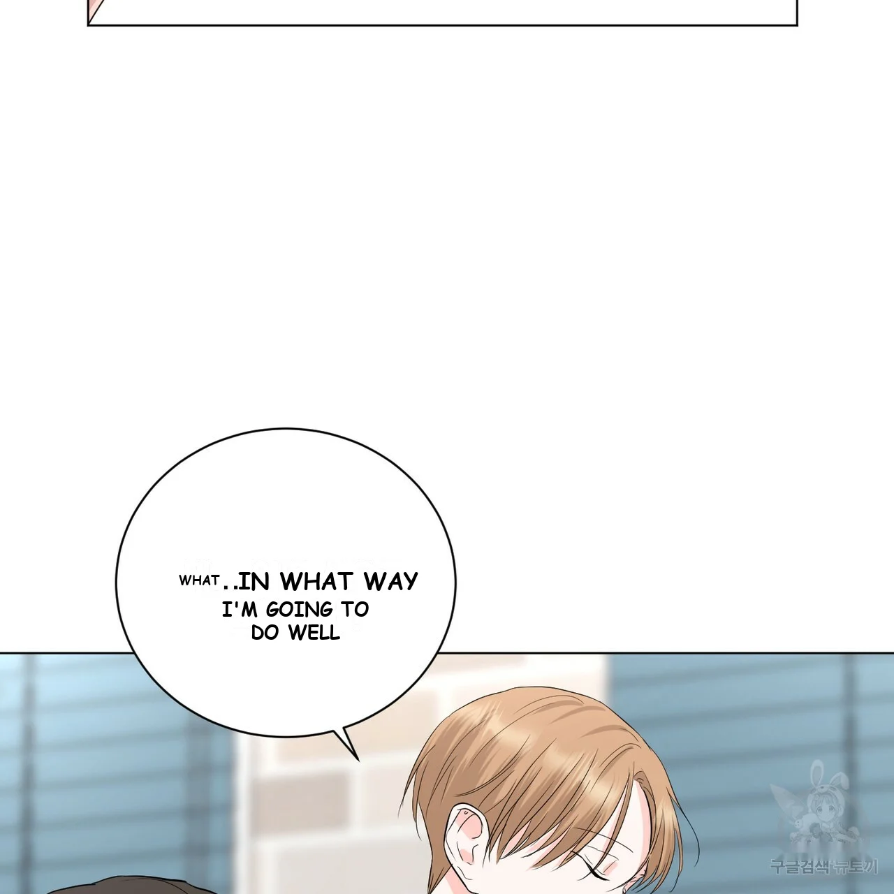 Between the Sheets Episode 12 - Page 29