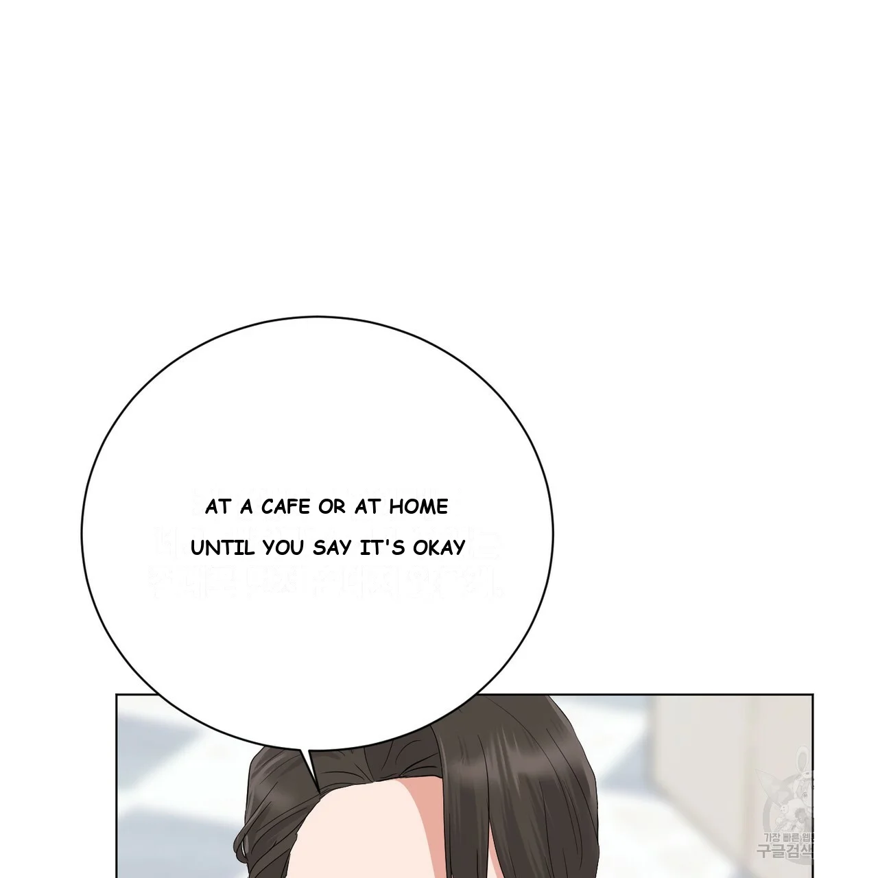 Between the Sheets Episode 12 - Page 31