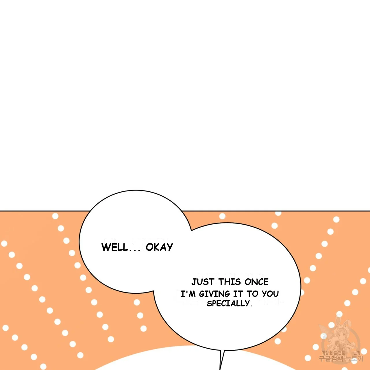 Between the Sheets Episode 12 - Page 33