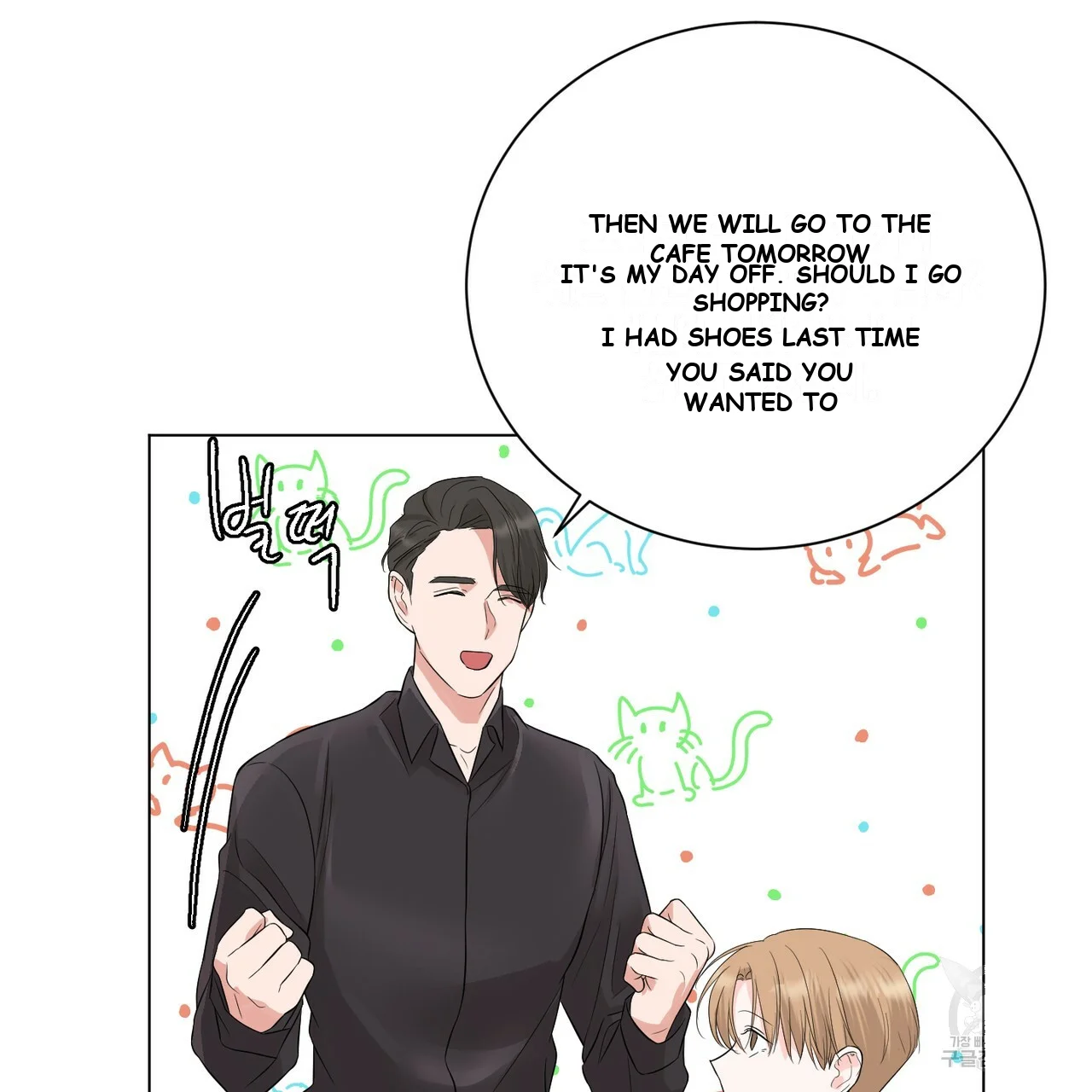 Between the Sheets Episode 12 - Page 35