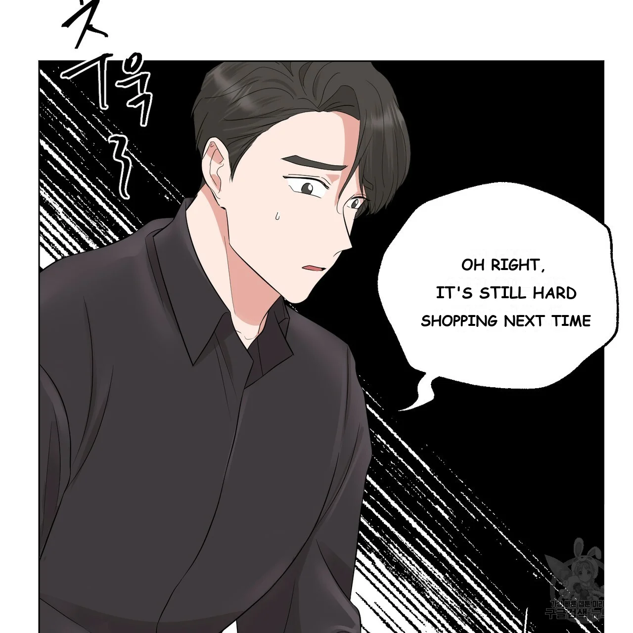 Between the Sheets Episode 12 - Page 37