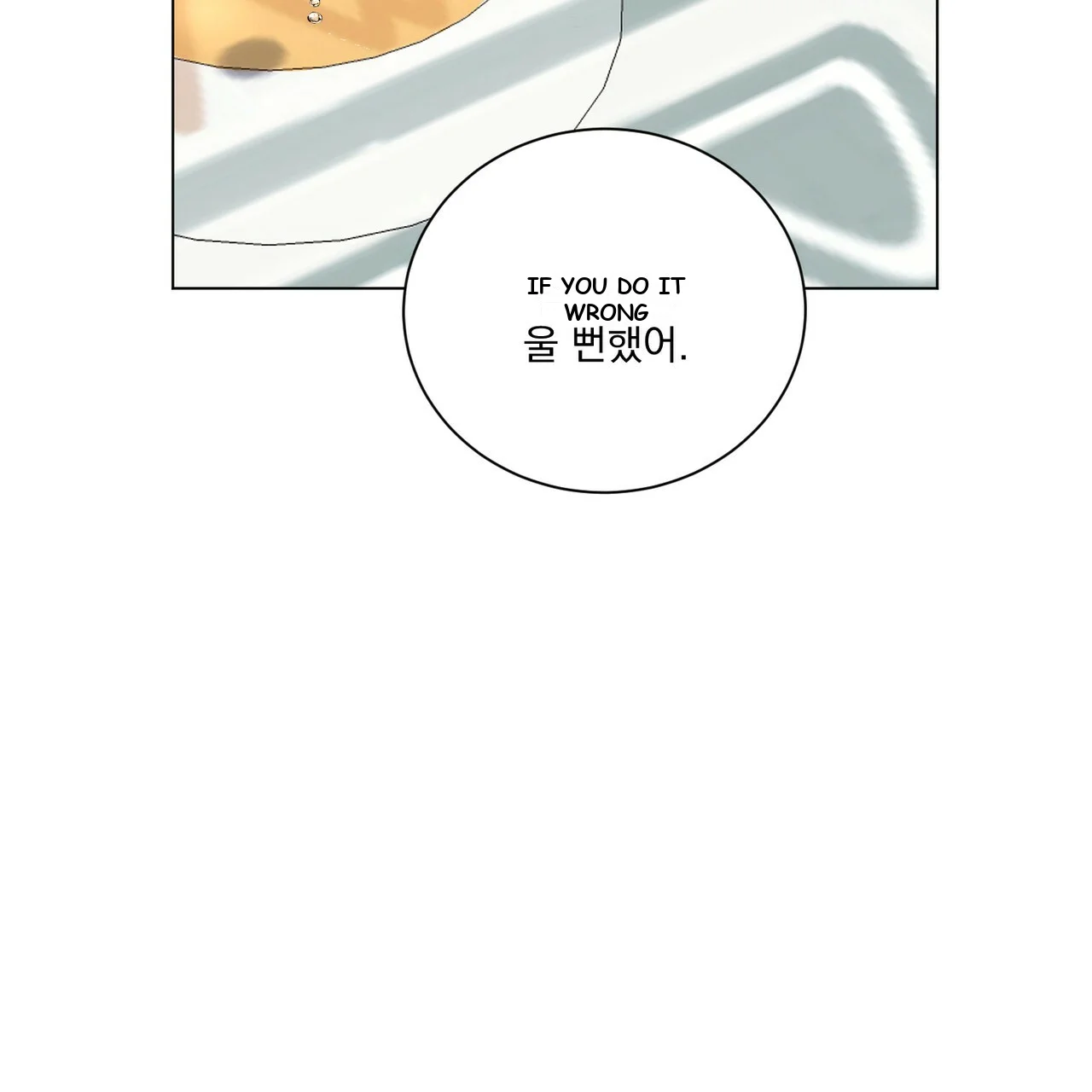 Between the Sheets Episode 12 - Page 70