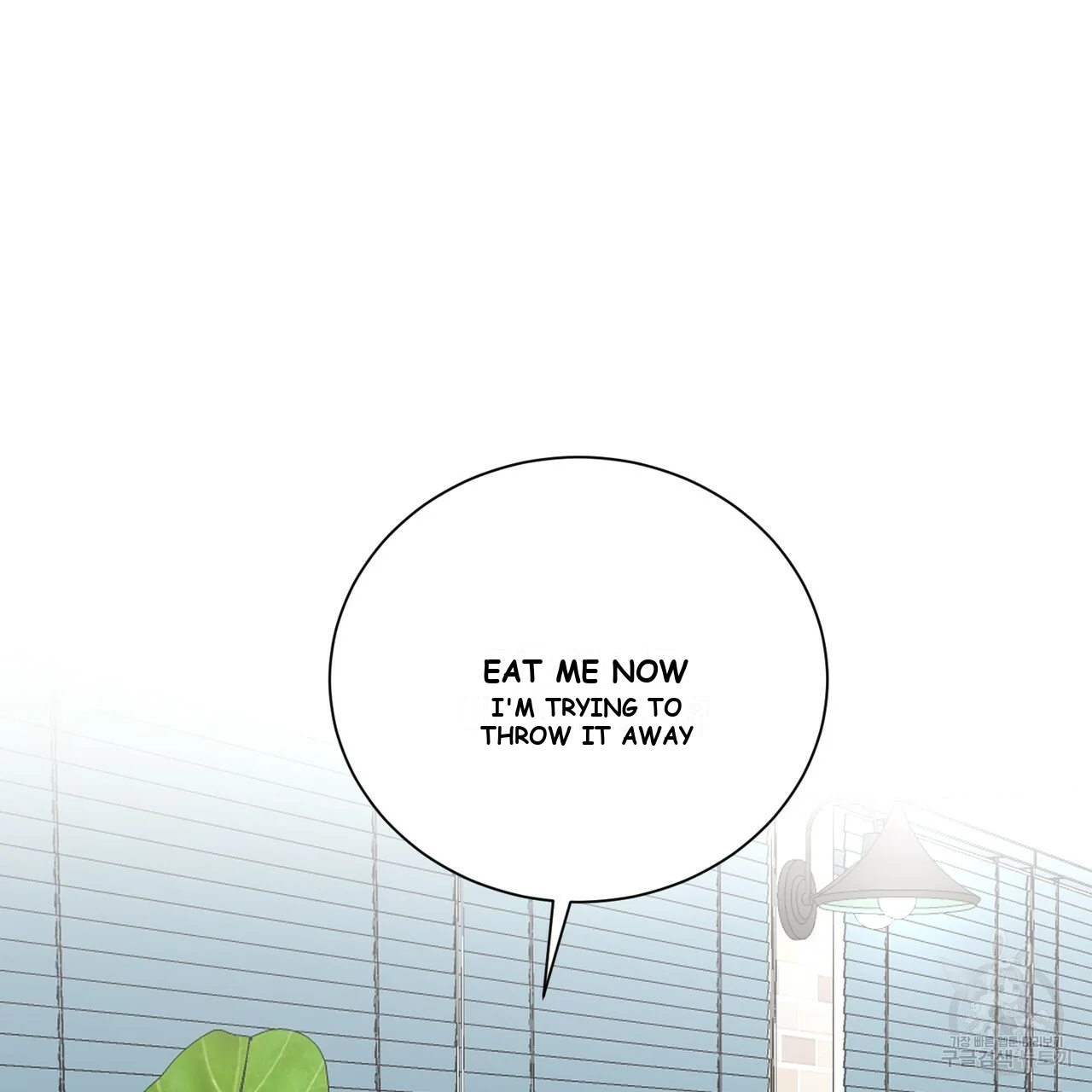 Between the Sheets Episode 12 - Page 9