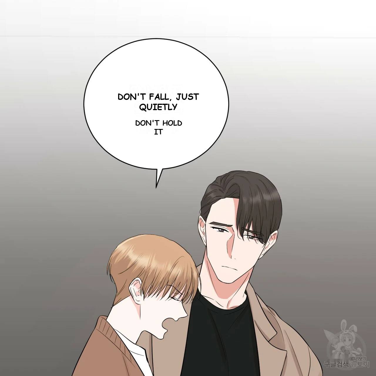 Between the Sheets Episode 13 - Page 10