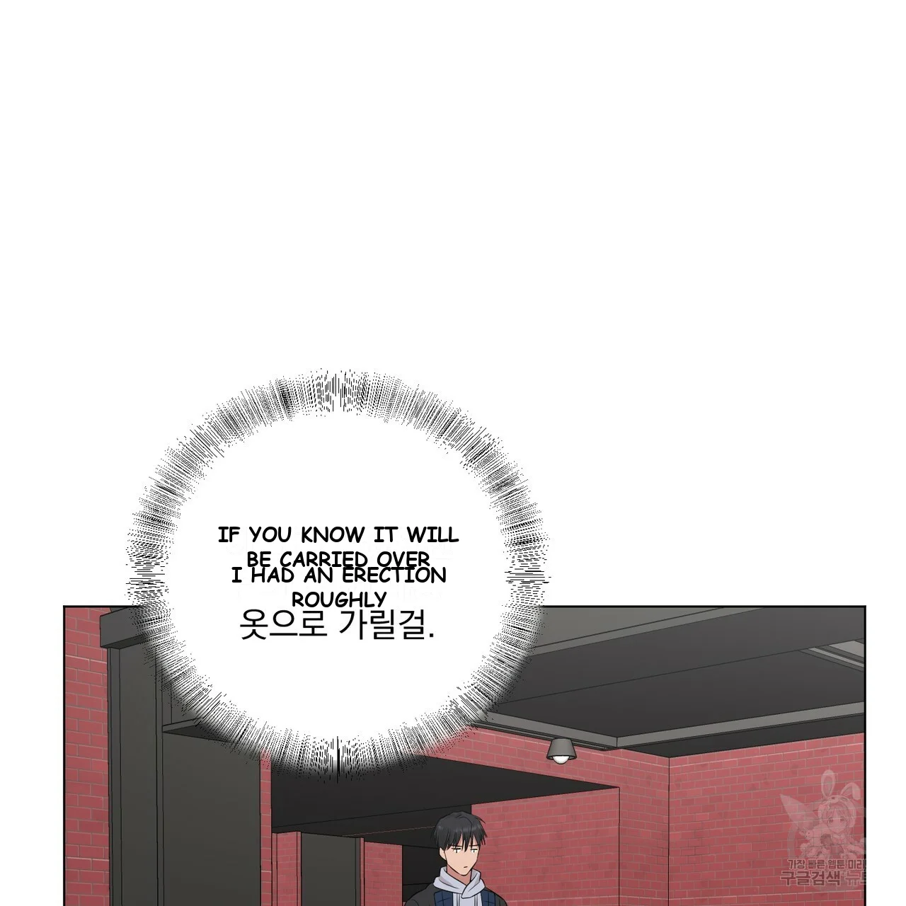 Between the Sheets Episode 13 - Page 104