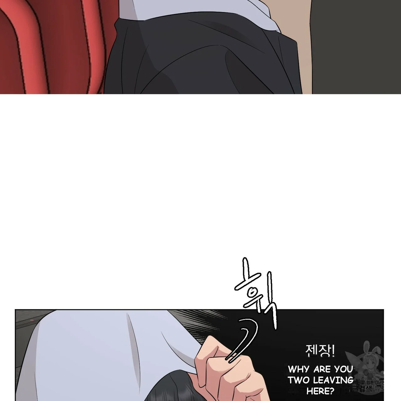 Between the Sheets Episode 13 - Page 12