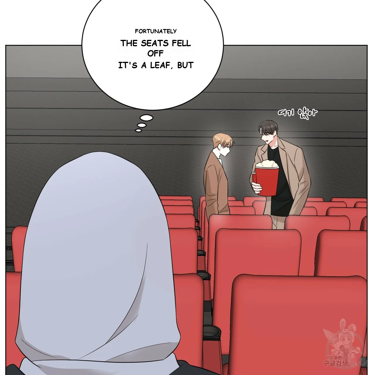 Between the Sheets Episode 13 - Page 14
