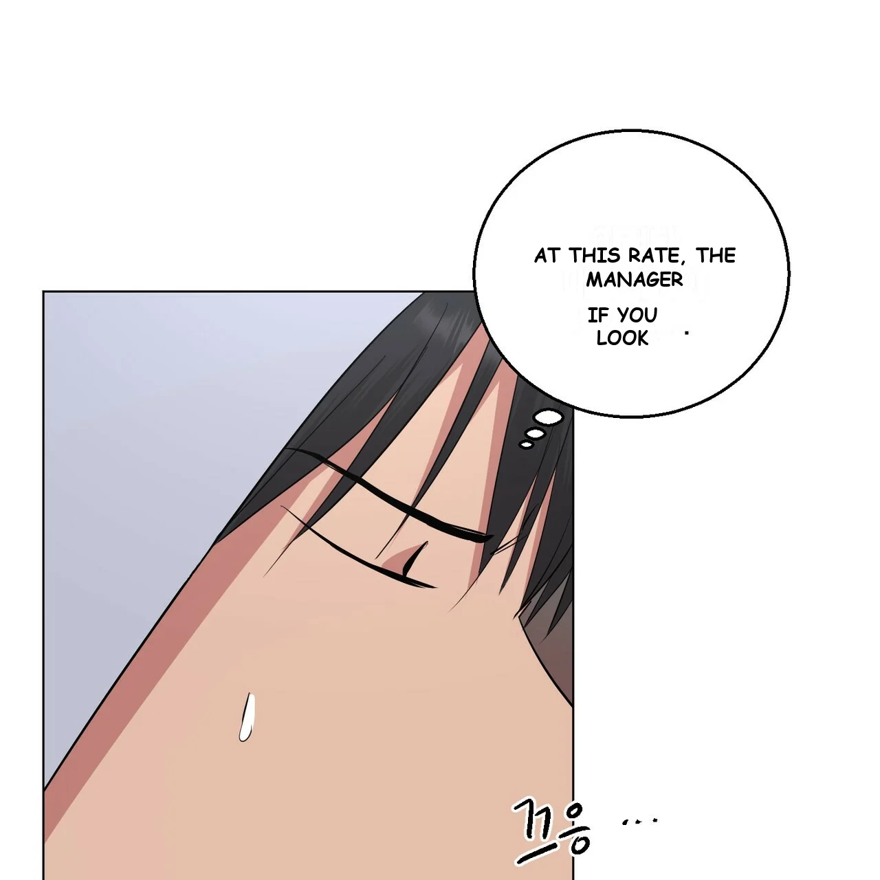 Between the Sheets Episode 13 - Page 16