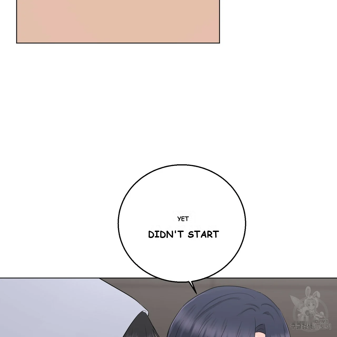 Between the Sheets Episode 13 - Page 17